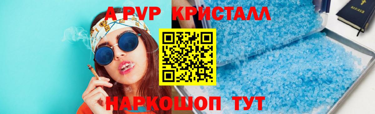 Красный Сулин  Alfa_PVP крисы CK  Вход с VPN  APVP СК 