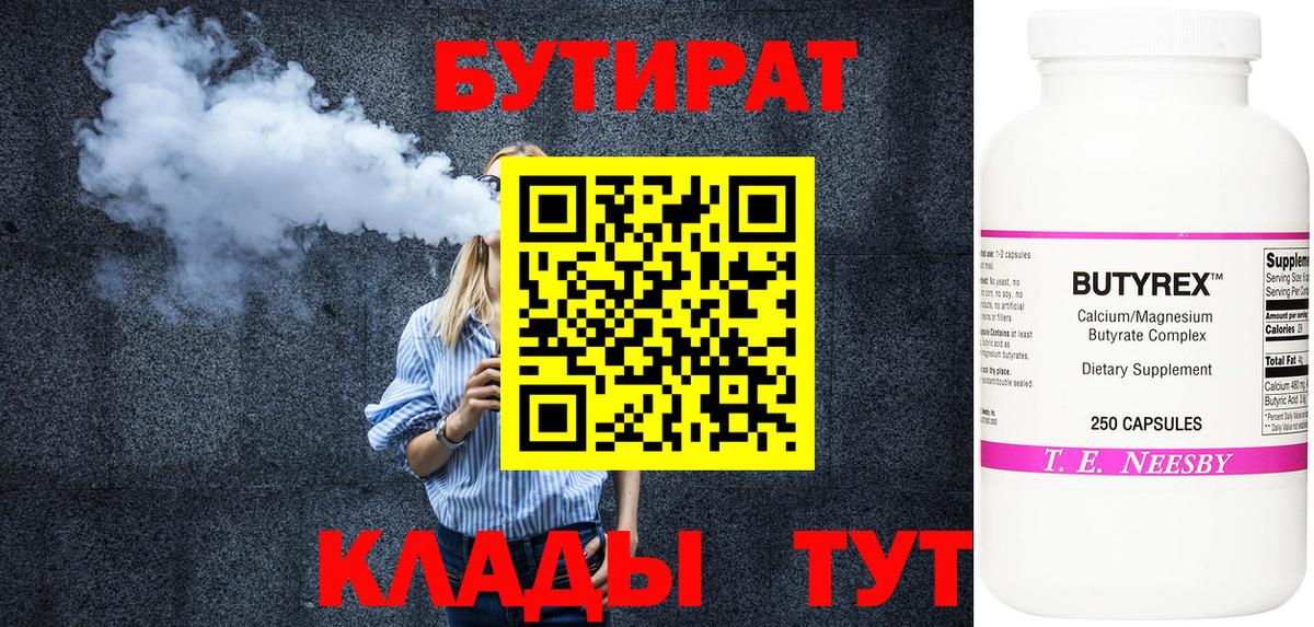 МАРИХУАНА Красный Сулин
