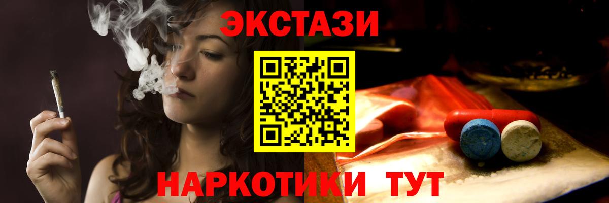 Красный Сулин  как найти наркотики  Вход с VPN  ЭКСТАЗИ Дубай  Экстази диски 