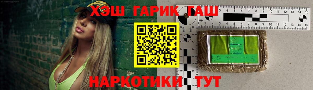 Красный Сулин  Гашиш гарик  Вход с VPN 