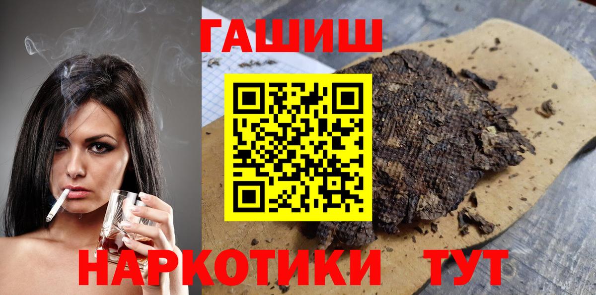 Гашиш Ice-O-Lator Красный Сулин