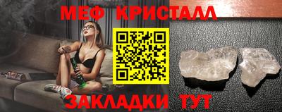 амфетамин Будённовск