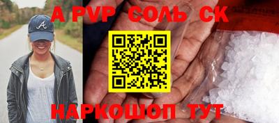 амфетамин Будённовск