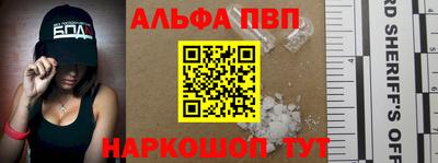 амфетамин Будённовск