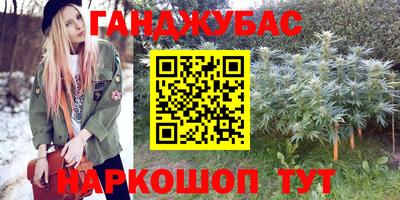 MDMA Бугуруслан