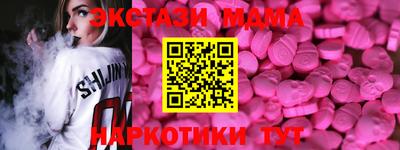 таблы Камышлов