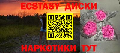 амфетамин Будённовск