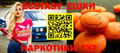 MDMA Бугуруслан