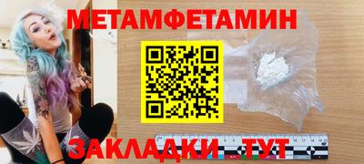 амфетамин Будённовск
