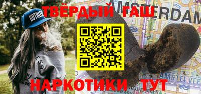 амфетамин Будённовск