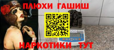 амфетамин Будённовск
