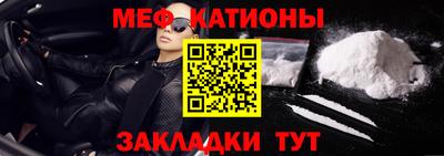 MDMA Бугуруслан