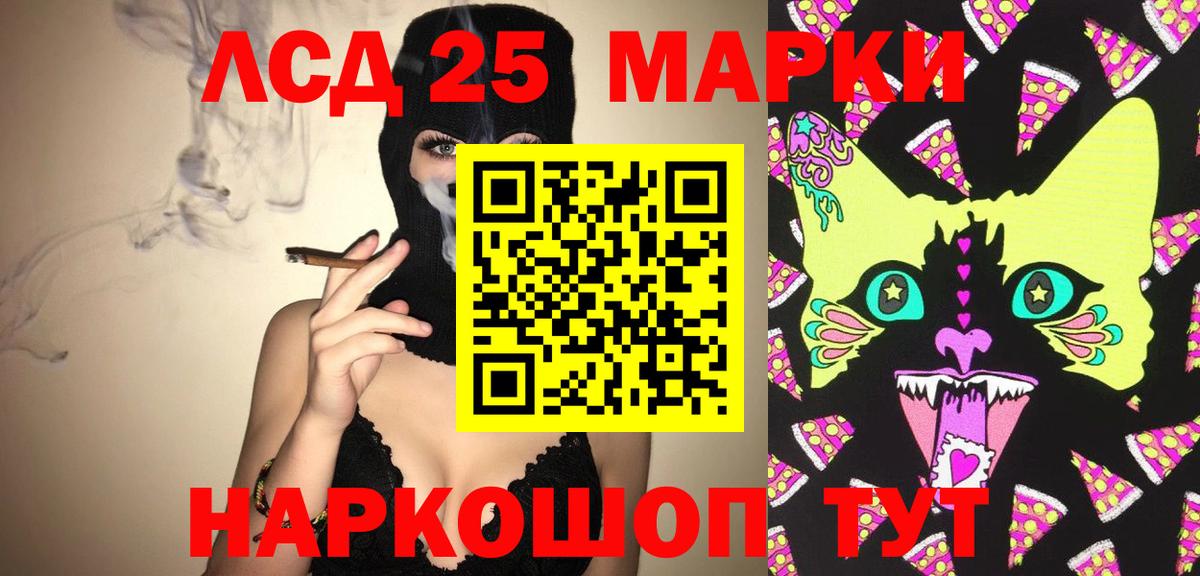 Красный Сулин  ЛСД экстази ecstasy  Лсд 25 экстази  Вход с VPN 