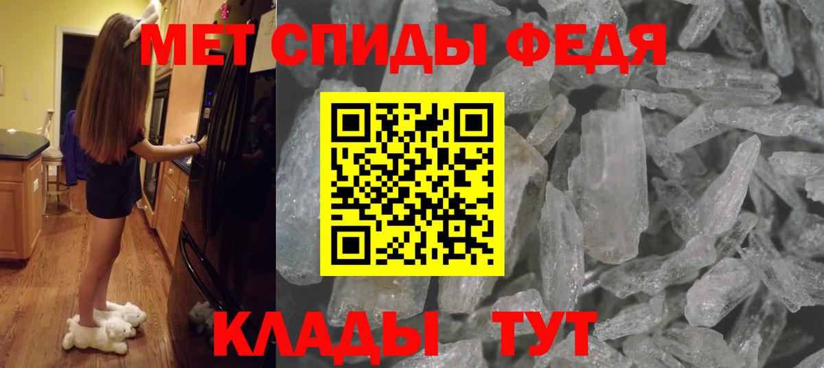 Метамфетамин мет Красный Сулин