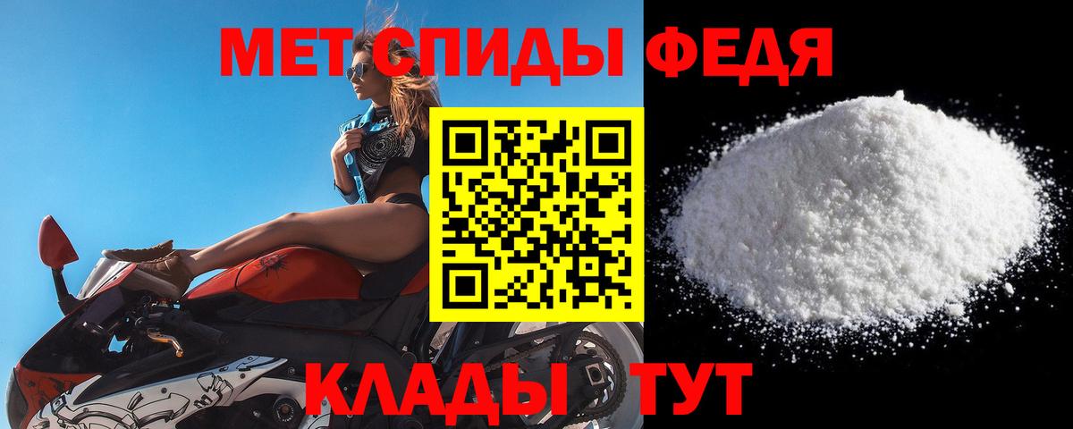 Метамфетамин мет  Вход с VPN  Красный Сулин 