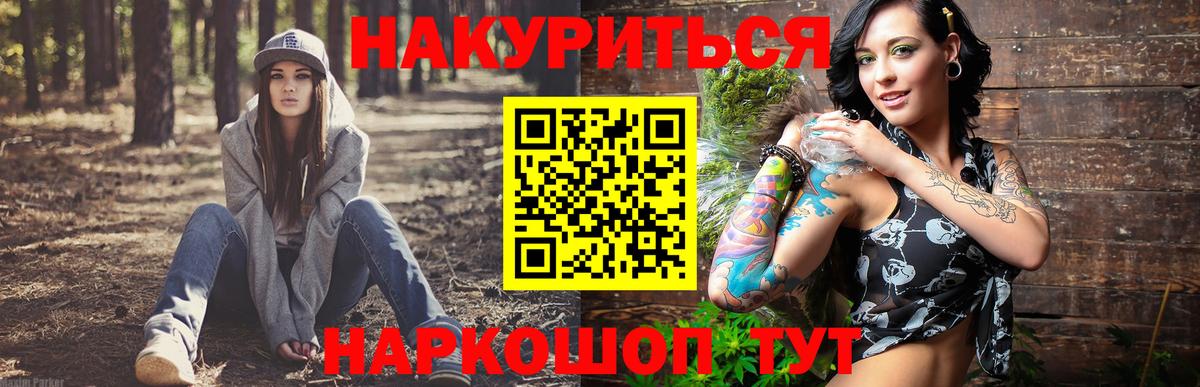 Бошки Шишки семена  Канабис THC 21%  Вход с VPN  Красный Сулин  Шишки марихуана White Widow 