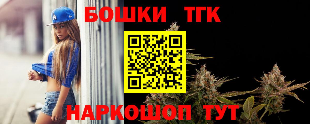 Канабис марихуана Красный Сулин